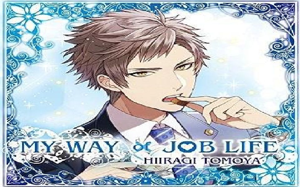 [图]【Drama】MY WAY JOB LIFE（CV：津田健次郎）