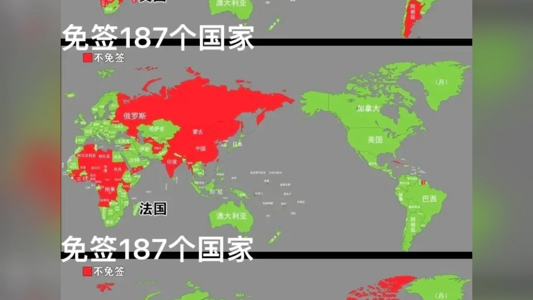 五常国家免签国一览图:美国一—免签186个,英国一—免签187个,法国一—免签187个,俄罗斯一—免签119个,中国一—免签69个.哔哩哔哩bilibili