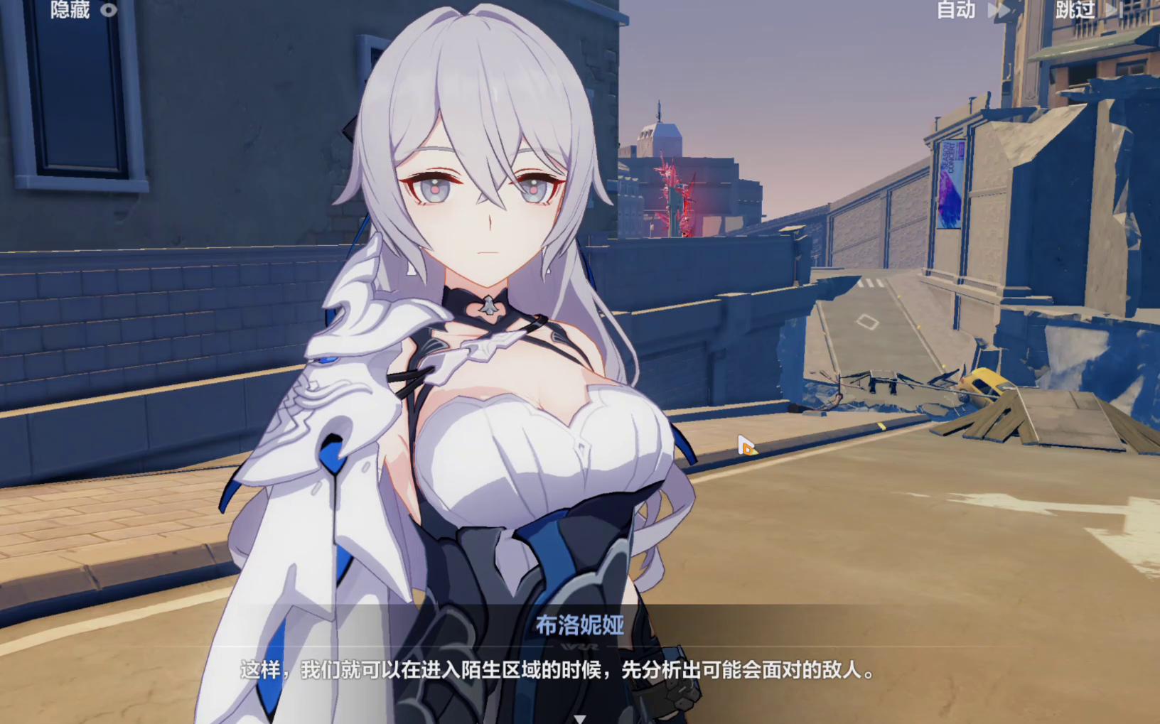 后崩坏书2布洛妮娅剧情—友善的技术支持_哔哩哔哩bilibili