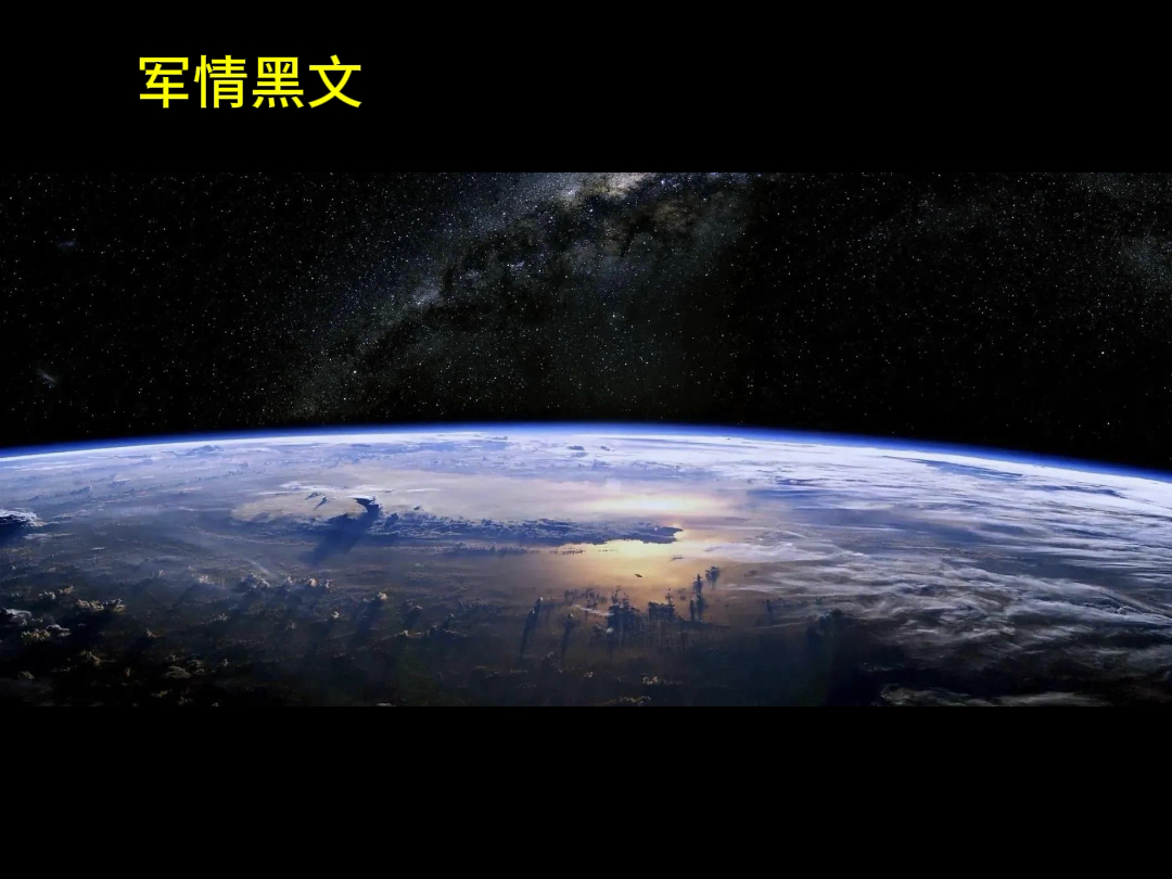 8月28日国际形势,动态解析,全球资讯黑文报告!