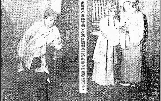 [图]【1928年壁架唱片】苦鳳鶯憐之余俠魂訴情 - 馬師曾