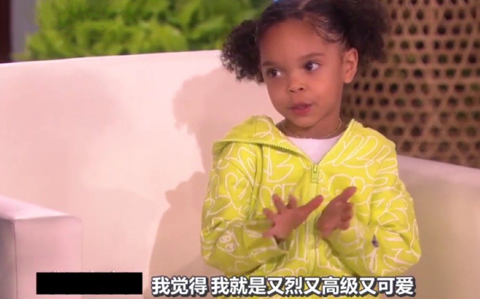 美国4岁rapper zaza:我就是这么天生丽质!