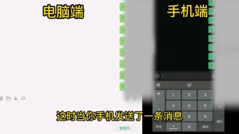 Download Video: 还能防止别人微信撤回信息？