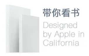 Download Video: 感受信仰 2000一本的苹果设计书 翻给你看！Designed by Apple in California