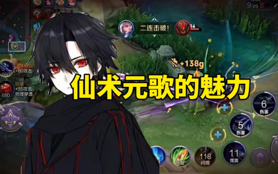 "元歌加强有浅笑一半功劳"