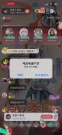 下载视频: 【cv三国】誓师大会（又称九个人的燃冬doge