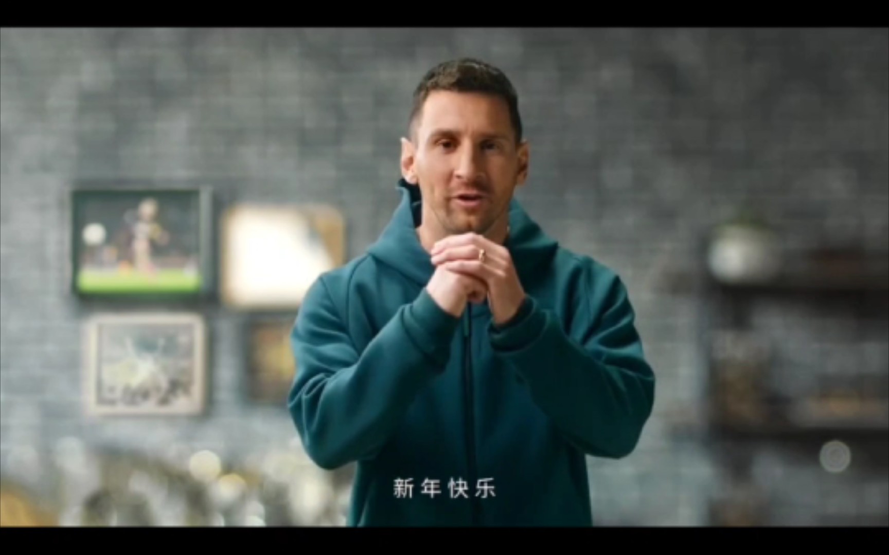 现在一打开网抑云就能看到梅西给我送的祝福啦哈哈哈