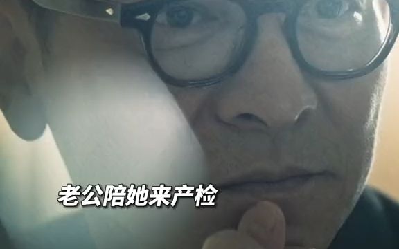 一面温柔,一面狠戾,哪个才是真正的他?潜行刘德华演反派太狠了 电影潜行哔哩哔哩bilibili