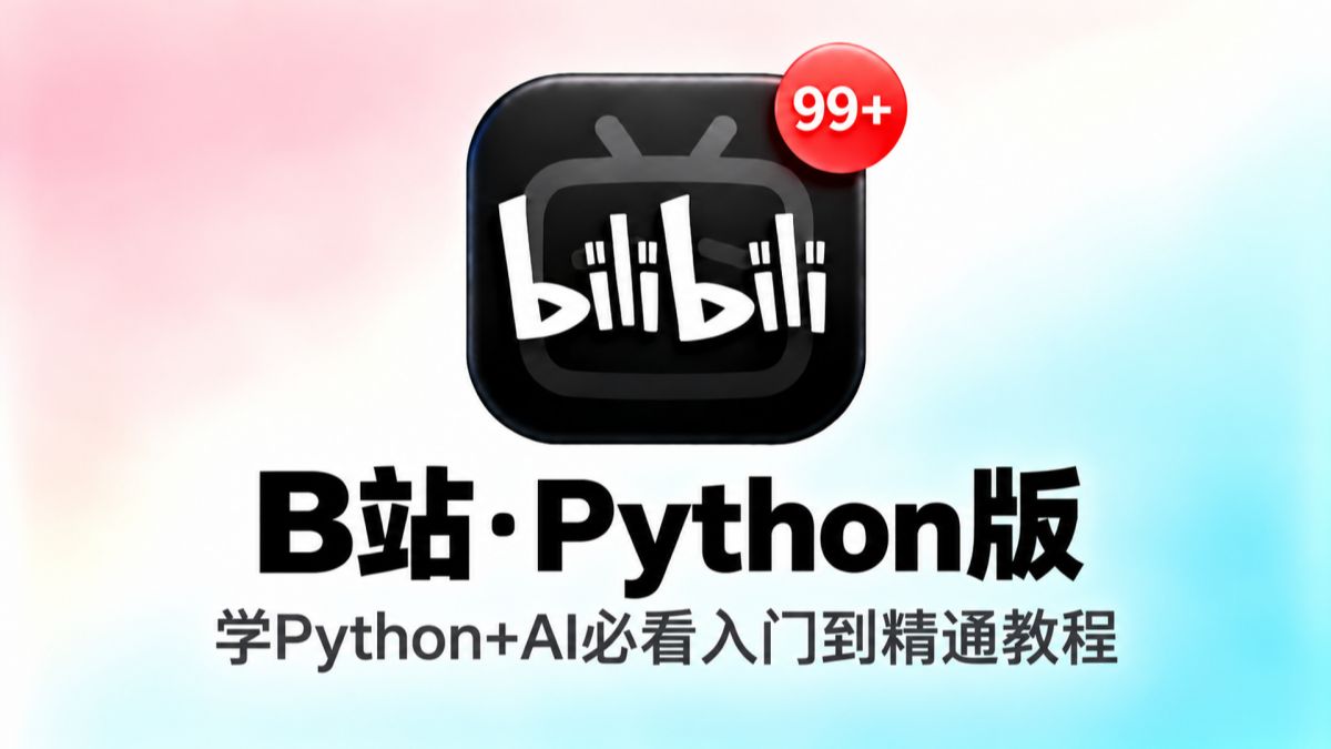 2026 年，我用回了 XP 系统-敌敌畏炒饭配饭-默认收藏夹-哔哩哔哩视频