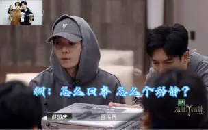 Download Video: 【公子于鑫｜楚鑫】只要我哥想 什么都可以！（大哥脑达到了顶峰）