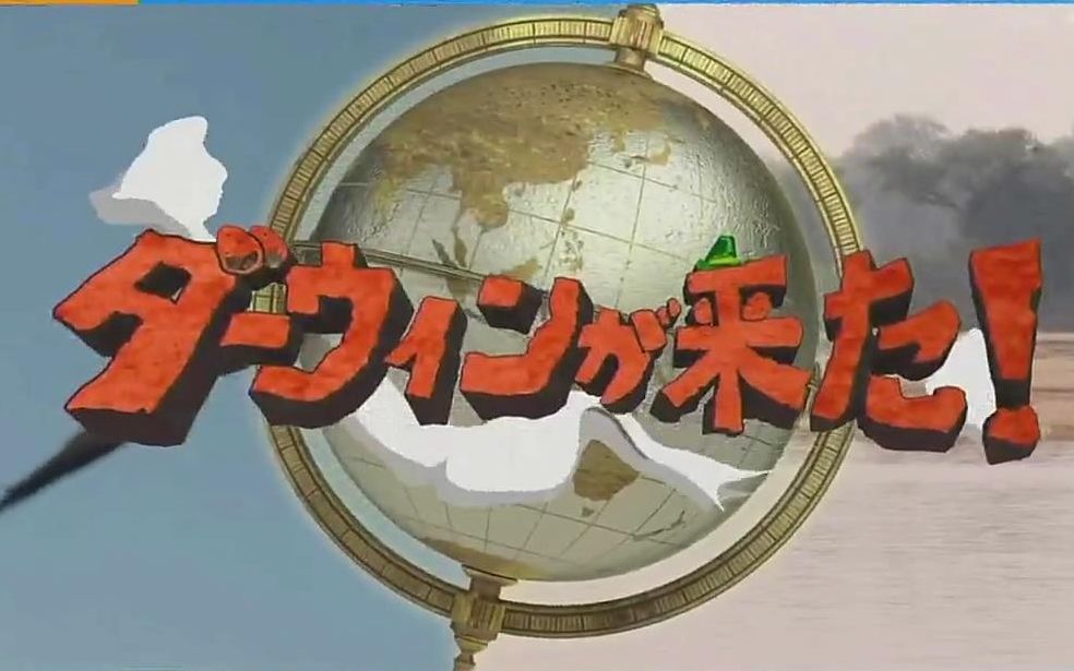 【日语学习】NHK 世界遗产屋久岛的巨大杉树哔哩哔哩bilibili