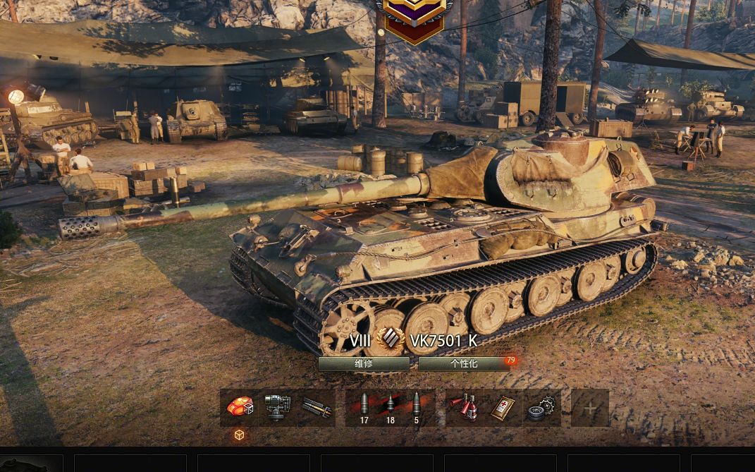 活动  坦克世界周服"新车"vk7501k,一炮490真的爽?
