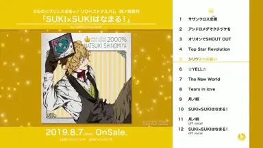 四ノ宫那月-哔哩哔哩_Bilibili