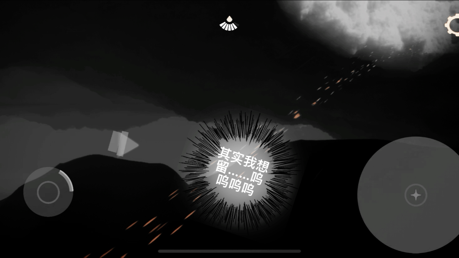 我想逃却逃不掉