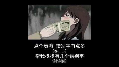 Jojo 不灭钻石吉良吉影觉醒 败者食尘 回溯时间的超能力 哔哩哔哩