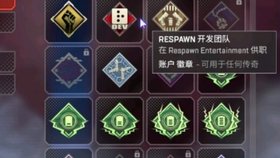 Apex 该不会还有人不会卡三徽章吧 脑瘫卡法 脑瘫都会 哔哩哔哩 つロ干杯 Bilibili