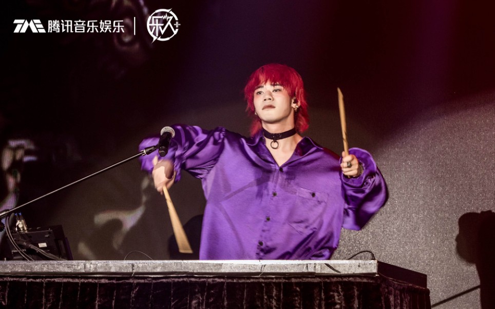 太一专场|大幸运术的礼物|完整回放 乐人 live|谓之太一|金闪闪的紫