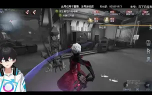 Download Video: 【第五人格/约瑟夫】白月夜：算你这医生跑的快！