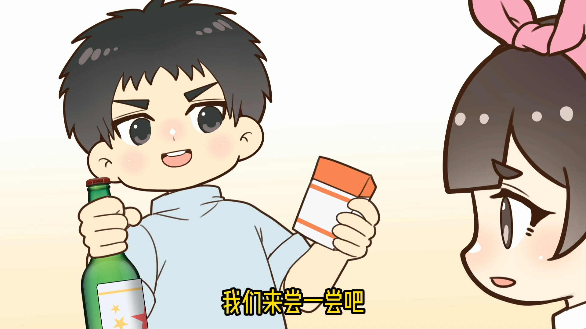 烟酒禁止,为什么要远离烟酒?哔哩哔哩bilibili