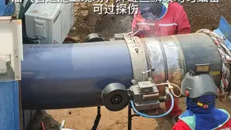 岳泓管道全位置自动焊小车：精度与效率的完美结合！
