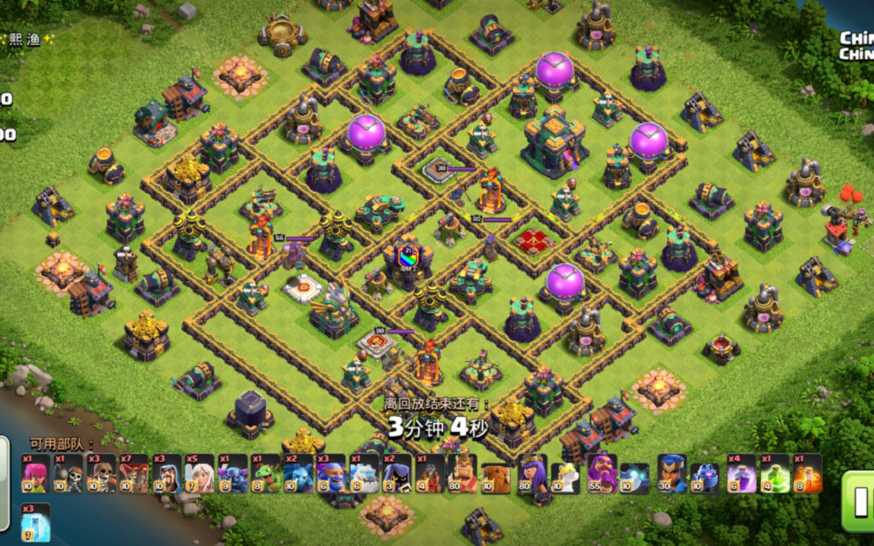  1 coc coc 