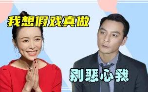 Download Video: 拍“亲密戏”，张静初暴露本性假戏真做，吴彦祖3天不敢和她说话