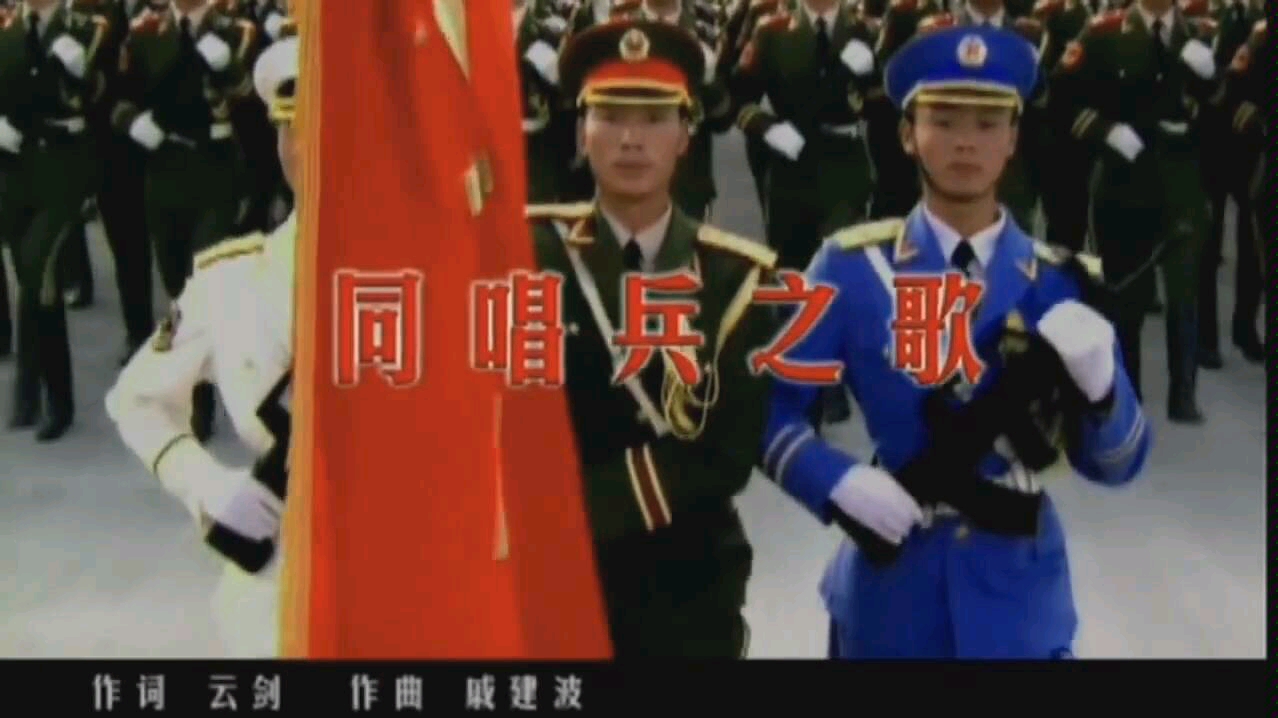 [图]耿为华:《同唱兵之歌》