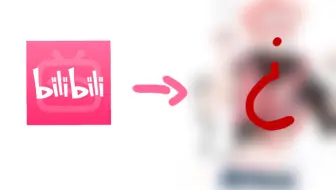 哔哩哔哩的公嬷接力（搓手）（舌头旋转）