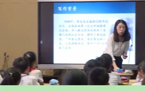 小学语文优质公开课六年级上册《有的人——纪念鲁迅有感》教学视频 #小学语文公开课[话题]# #小学语文优质课[话题]# #六年级上册语文[话题]#哔哩哔哩...