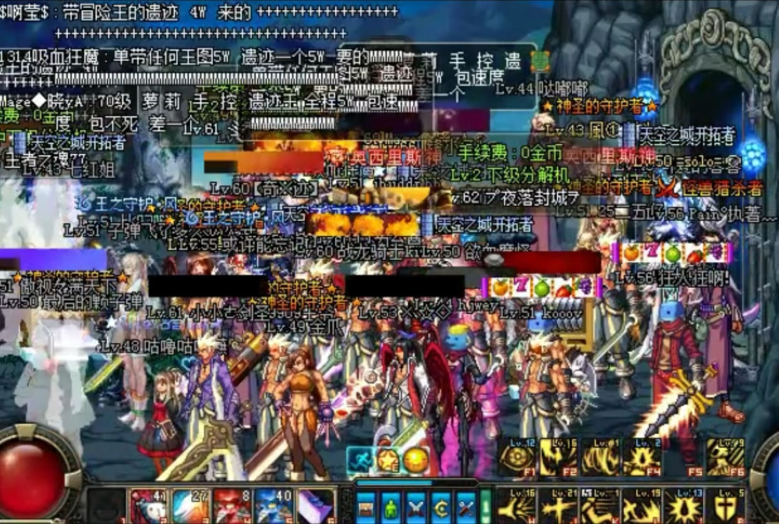 dnf60,极致还原无魔改,绝对的爽服,不坐牢,上线直接,满级天空套拉满