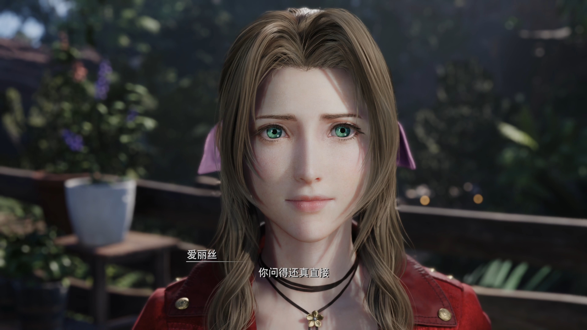 最终幻想7:重生 克劳德的回答直接让爱丽丝无语