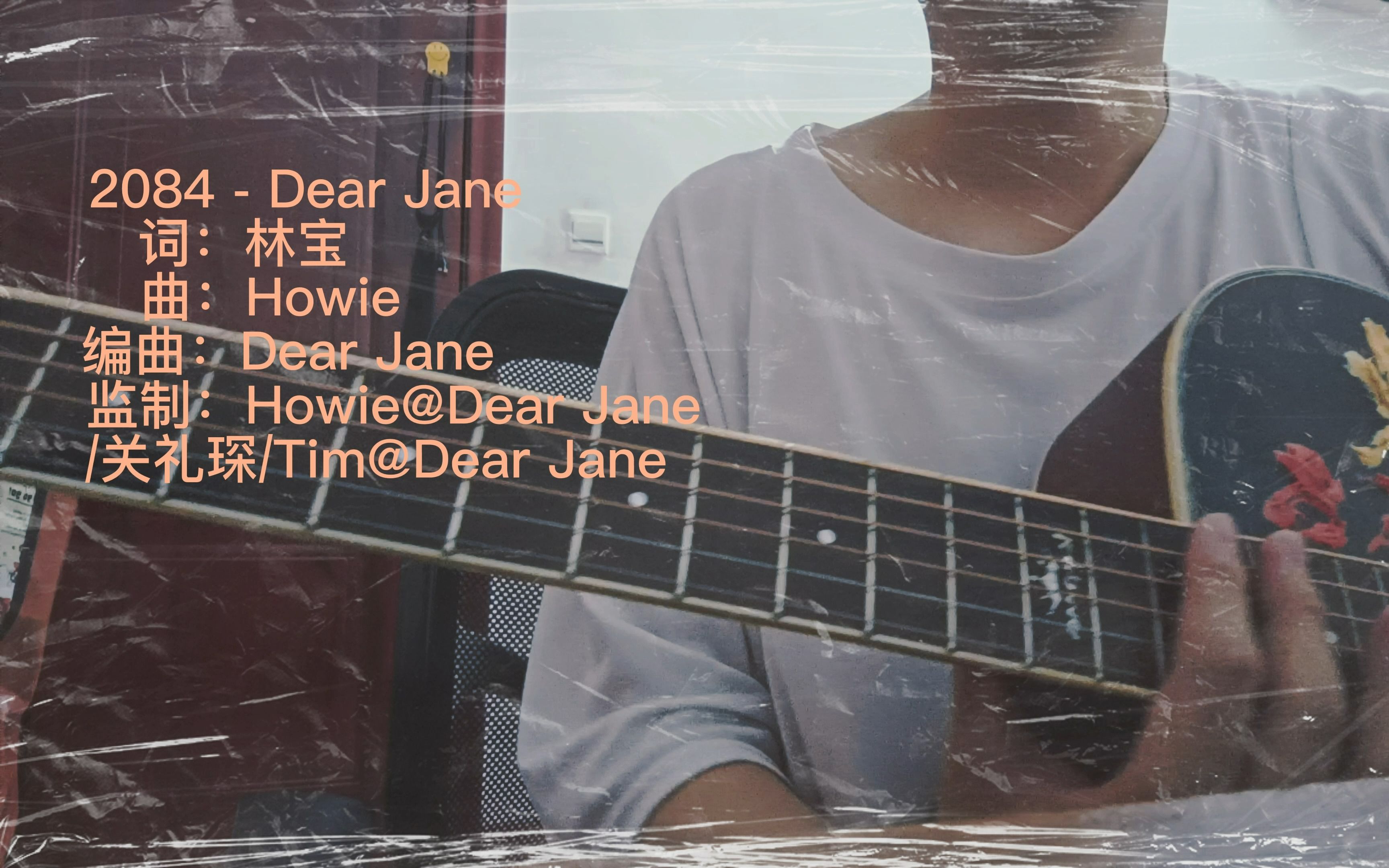 [图]2084--cover Dear Jane