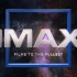 IMAX 4k  HDR画质测试 极致色彩体验 视觉体验 测试你的屏幕 8K原素材