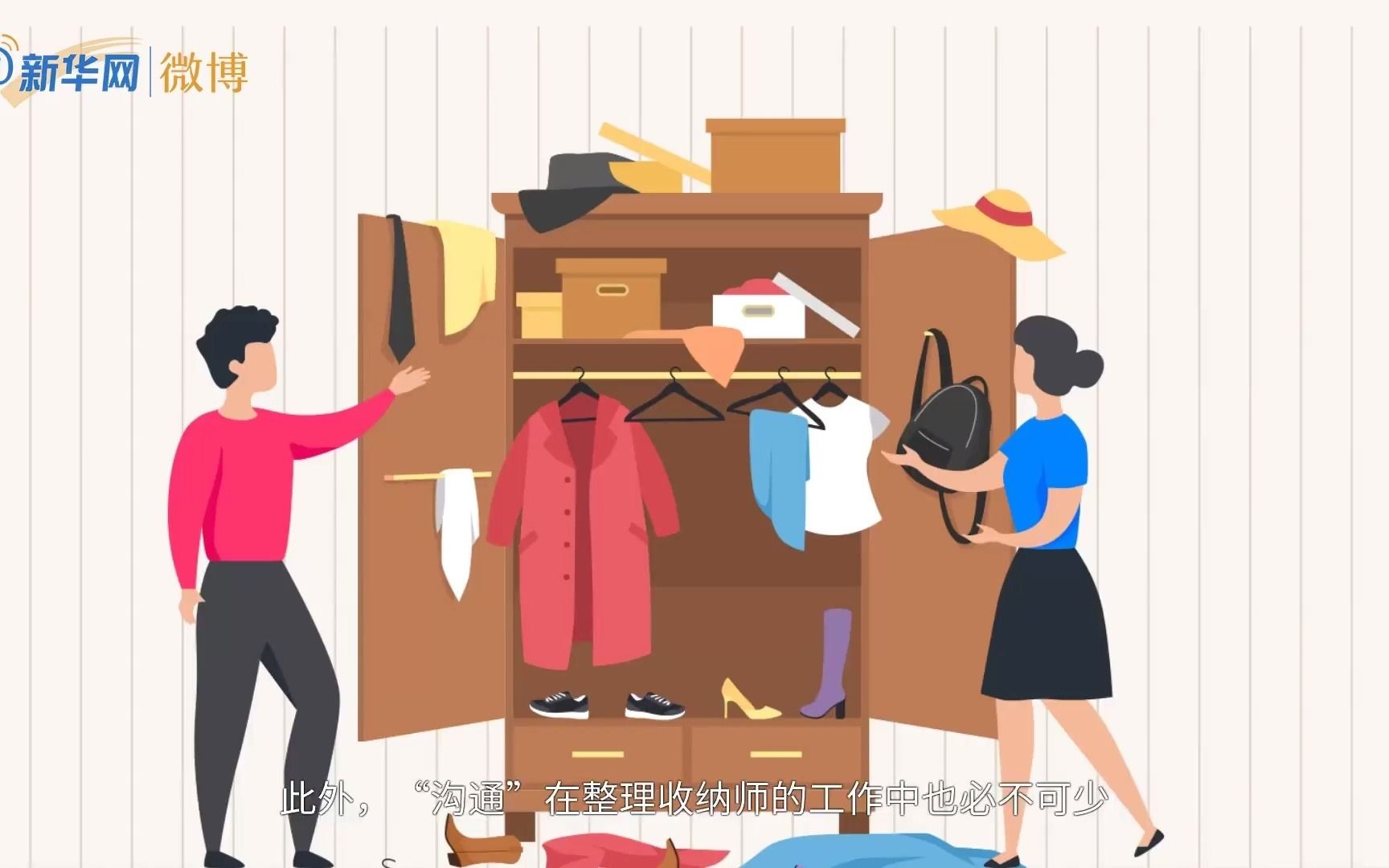 叠衣服也是技术活整理收纳师了解一下
