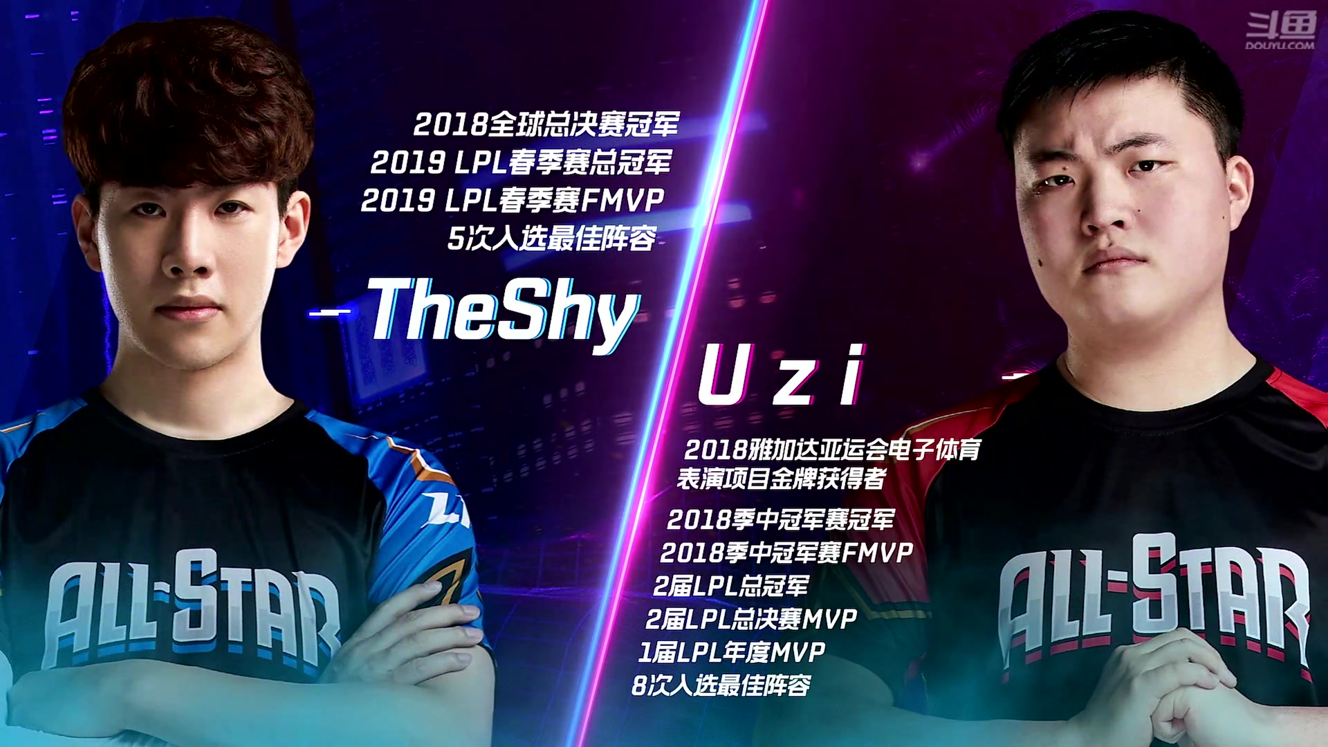 [图]LOL全明星周末全明星正赛 TEAM UZI VS TEAM THESHY