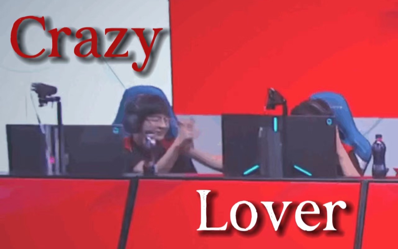 [图]【翔松】Crazy Lover