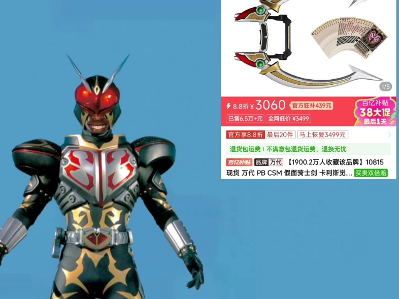 哈吉咩:孩子们,我这csm做的一坨,还能卖这么贵啊?