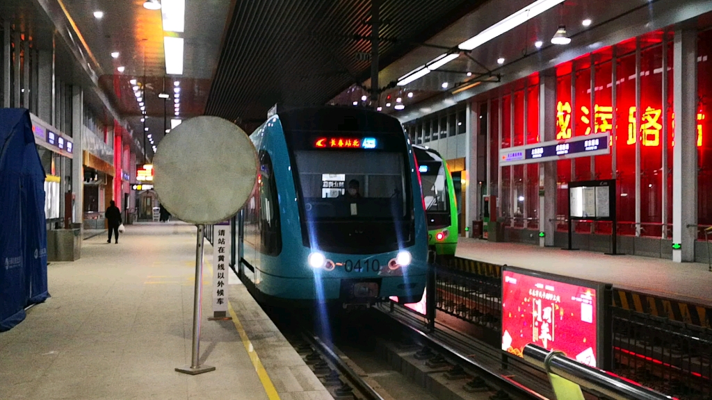 【长春轻轨】4号线qkz-7型cc qg 0410号蓝色lcd屏幕翻新车威海路站