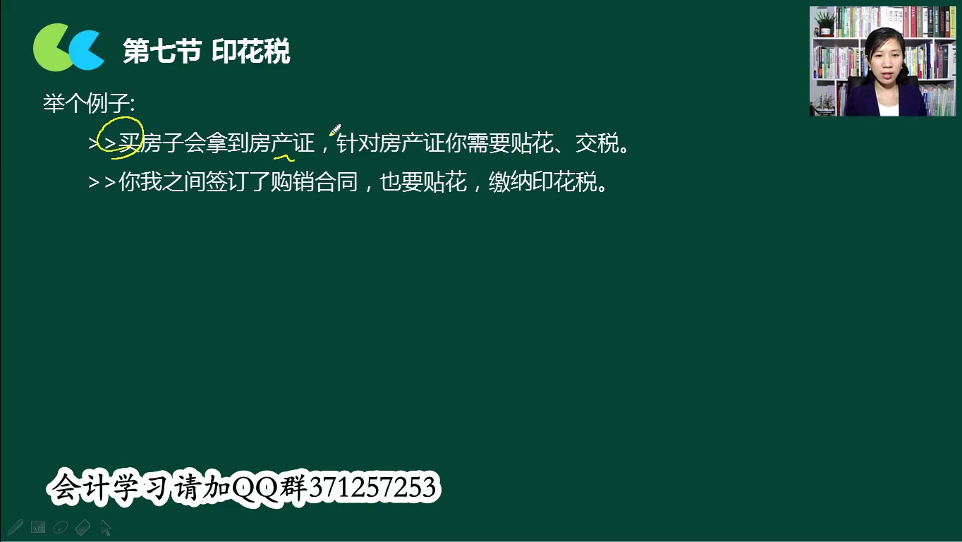 税务登记会计税务纳税税务筹划师报考条件哔哩哔哩bilibili