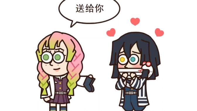 鬼灭之刃之九柱灵魂互换