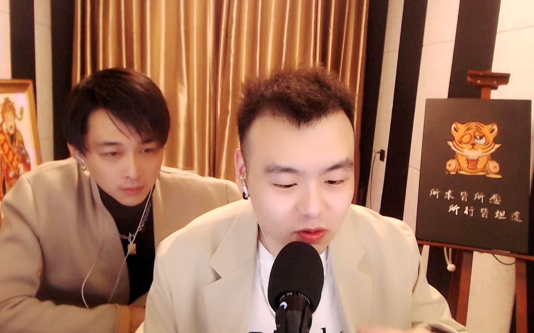 虎牙yz丶混世524202201162