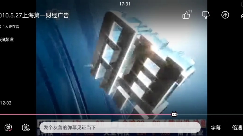 上海电视台第一财经频道(上海电视台第一财经频道主持人)
