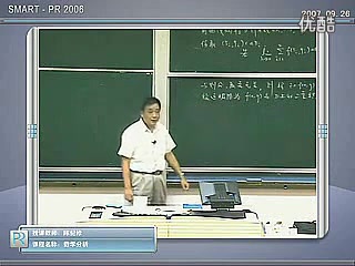 [图]数学分析视频教程陈纪修版第13章-复旦大学