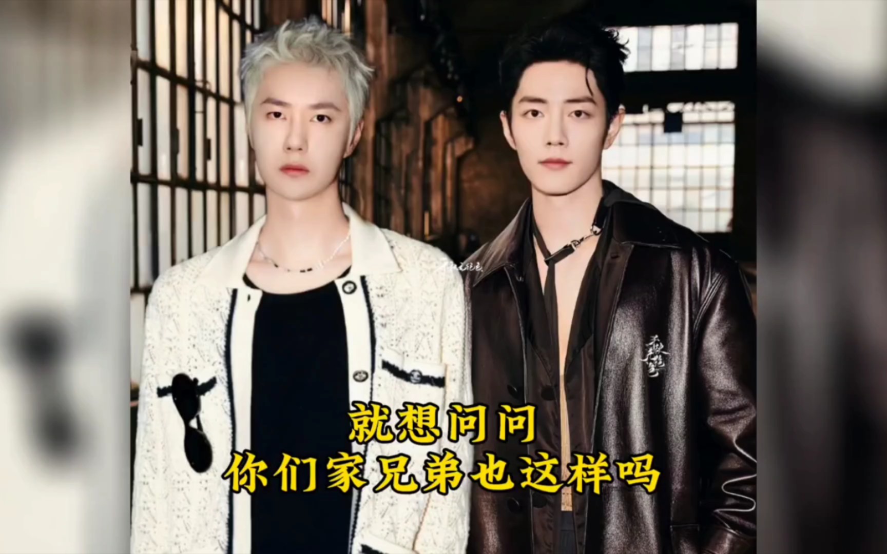 谁家的兄弟情是这样的?9292