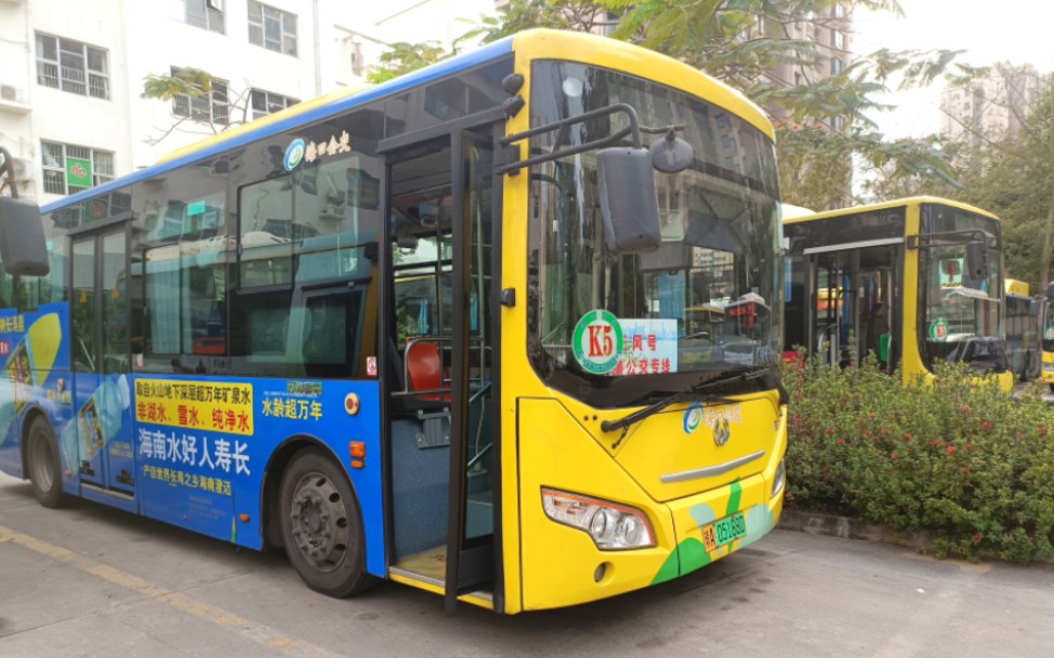 【快速公交】海口公交 k5路(长滨五路公交场站-省检察院)部分改道