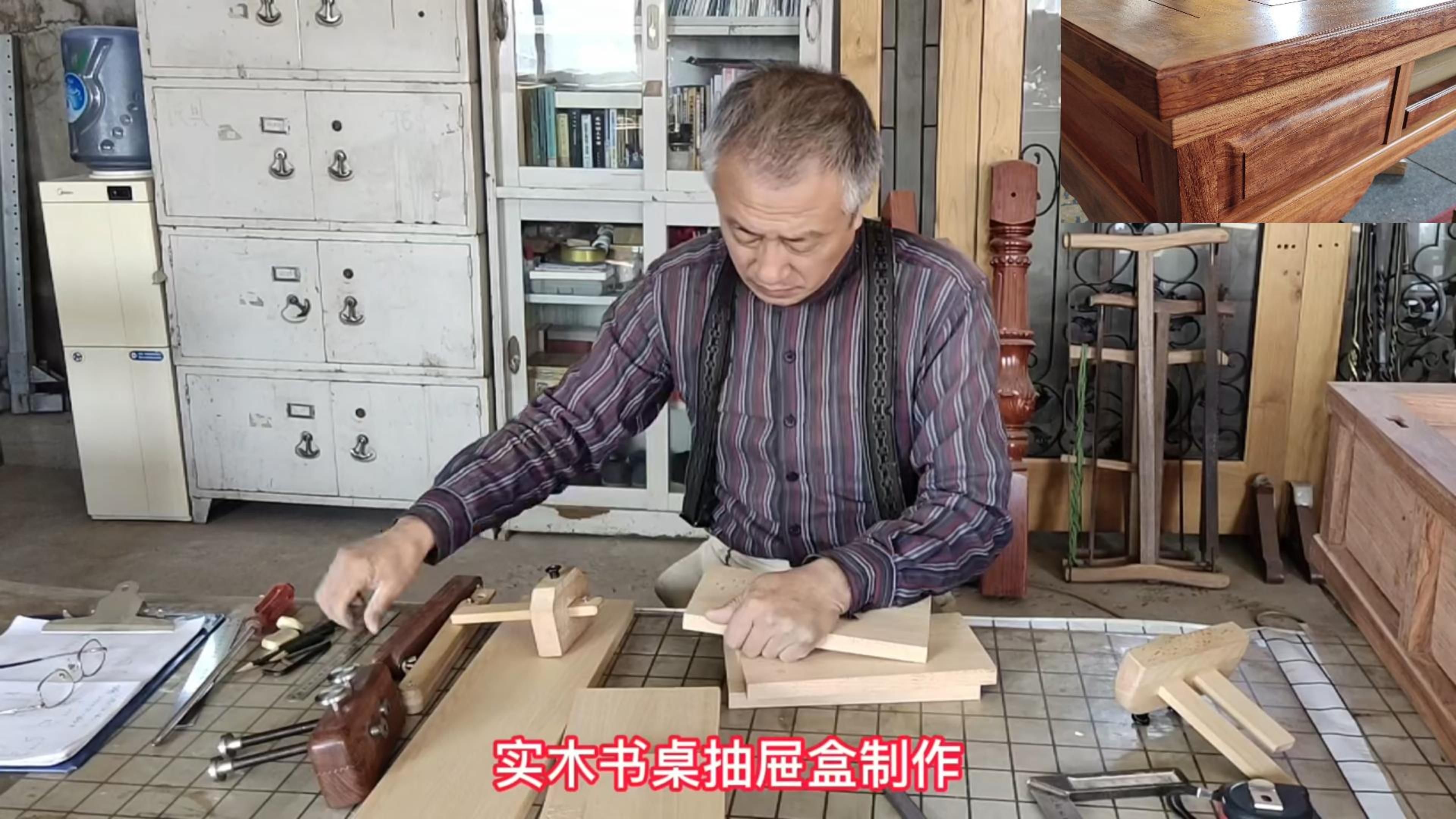 实木书桌抽屉盒制作全过程,回复木友咨询,合集增加内容