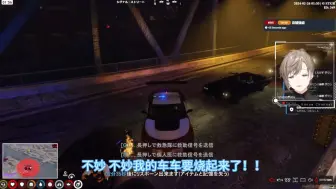 Download Video: 【叶/熟切】“危险！快跑呀我的车车！！”惊慌失措连呼的なえ超级超级萌ww