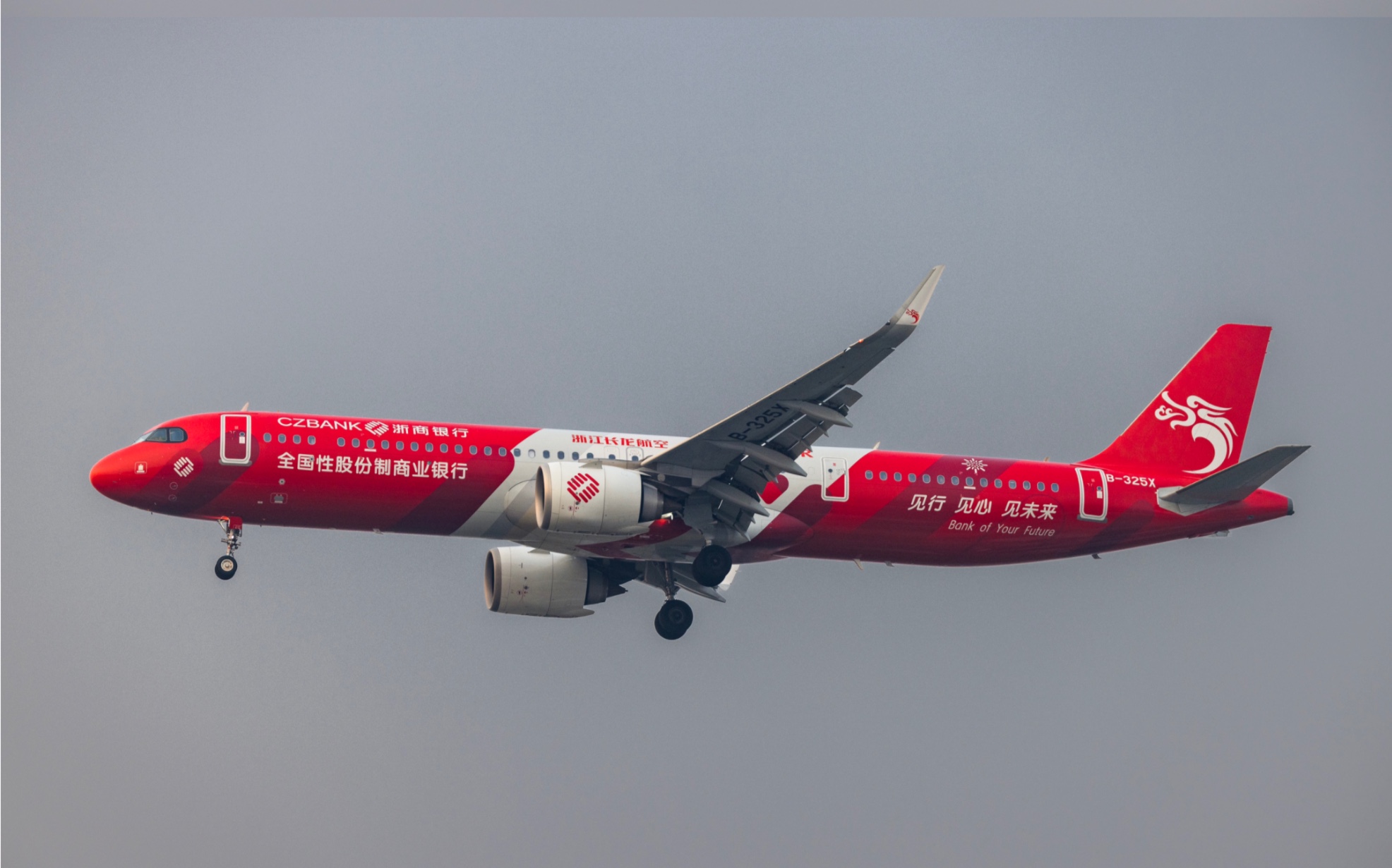 长龙航空浙商银行321