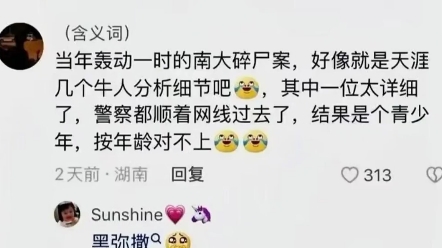 还记得天涯论坛上的大神吗?左央?灵草灵宠神贴? KK大神房地产预测?开悟觉醒贴子!天涯kk究竟是何方神圣!哔哩哔哩bilibili