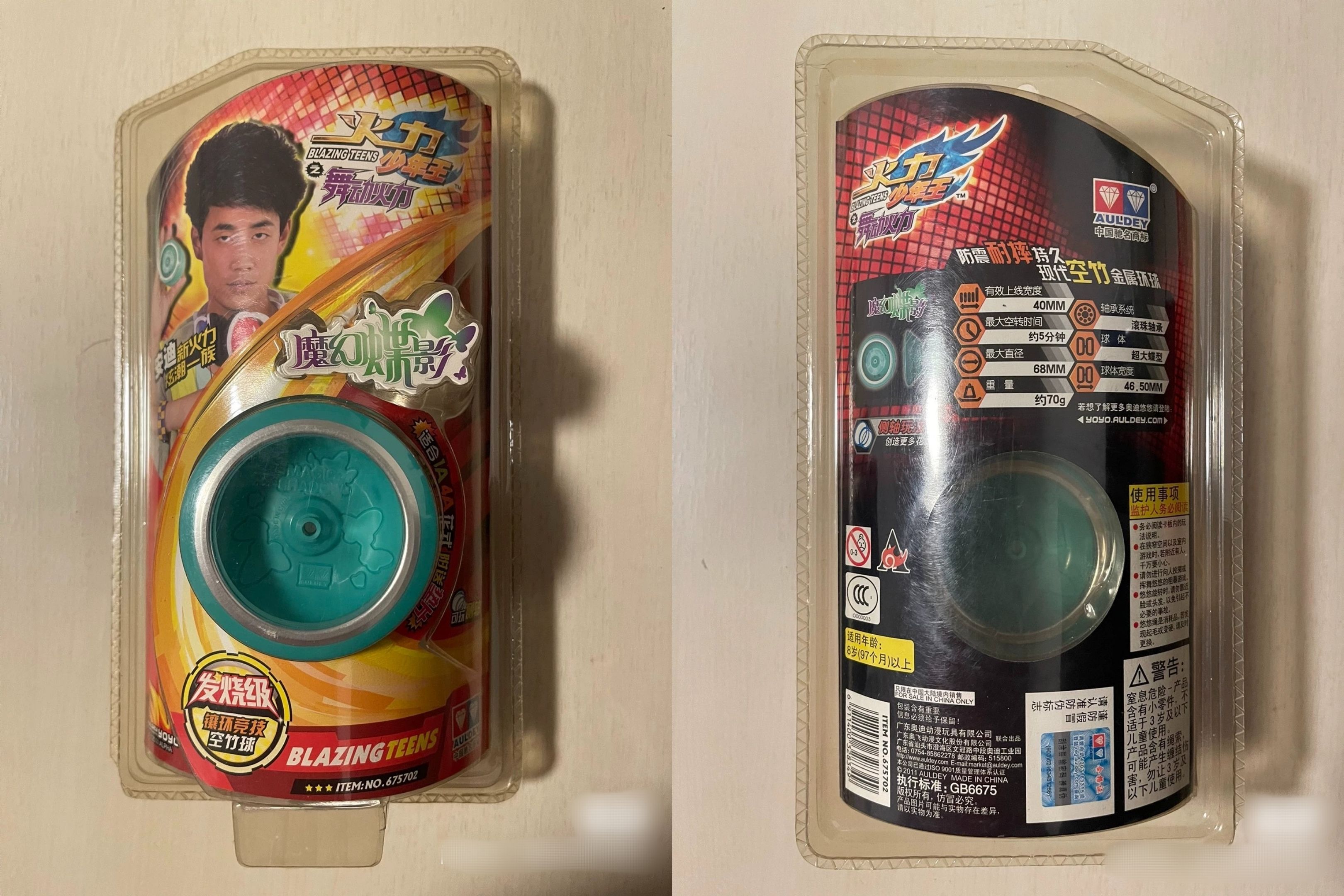 【流产球】继夺空狮王后,魔幻蝶影再次归来.